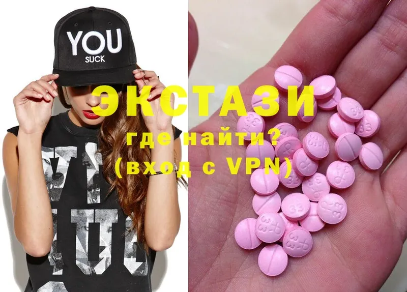 ЭКСТАЗИ 300 mg  даркнет сайт  Жуковка 