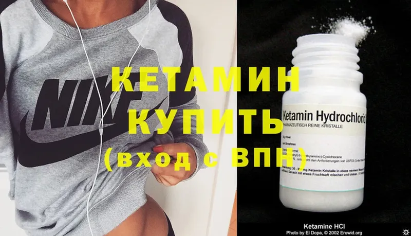 hydra вход  Жуковка  КЕТАМИН ketamine 